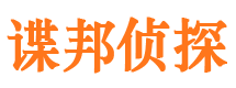 浮山外遇出轨调查取证